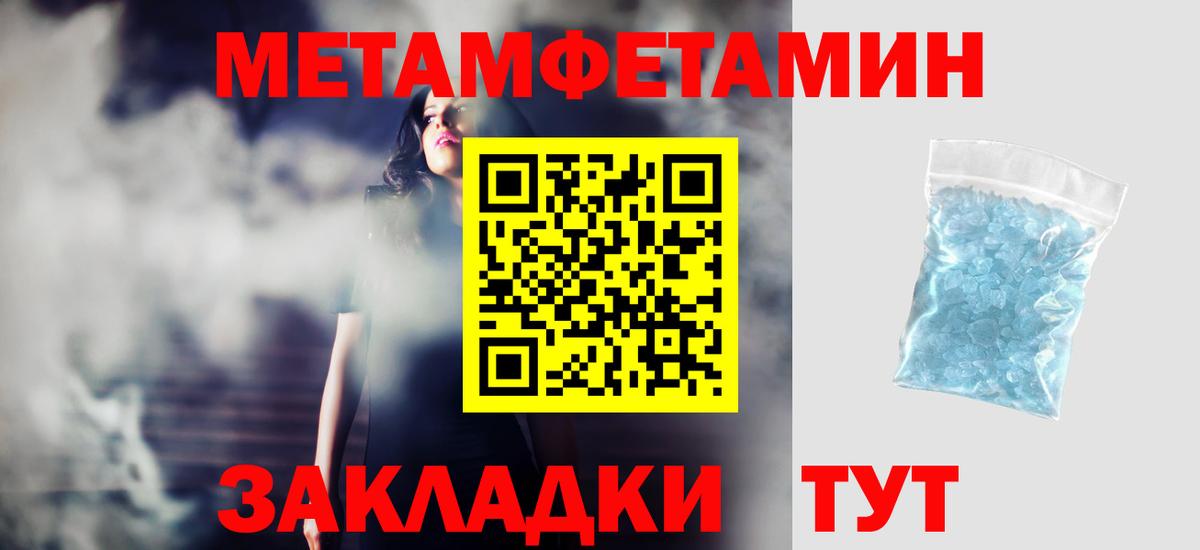АМФ  Amphetamine 98%  Вход с VPN  Кыштым 