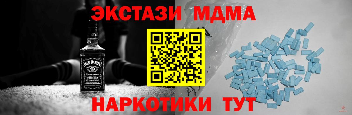 Экстази диски Кыштым