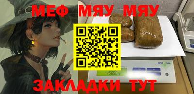 альфа пвп VHQ Бузулук