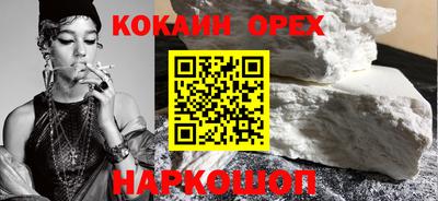 прущие грибы Бугуруслан