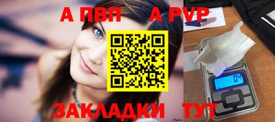 альфа пвп VHQ Бузулук