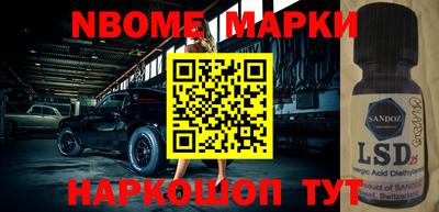 прущие грибы Бугуруслан