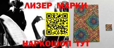 альфа пвп VHQ Бузулук
