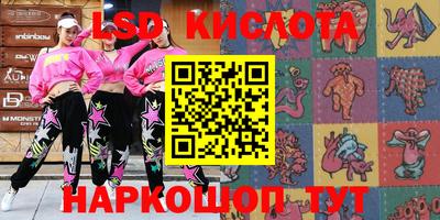 прущие грибы Бугуруслан