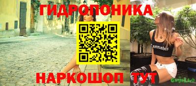 мяу мяу кристалл Будённовск