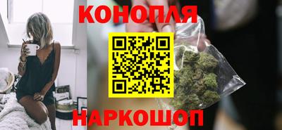 мяу мяу кристалл Будённовск