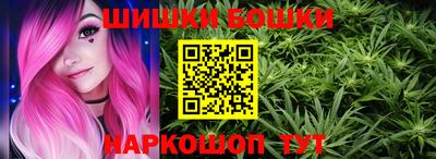 мяу мяу кристалл Будённовск