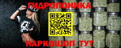 мяу мяу кристалл Будённовск