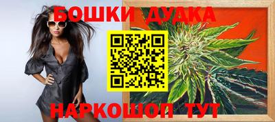 мяу мяу кристалл Будённовск