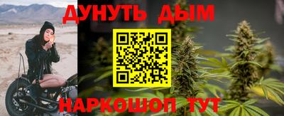 прущие грибы Бугуруслан