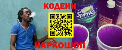 мяу мяу кристалл Будённовск