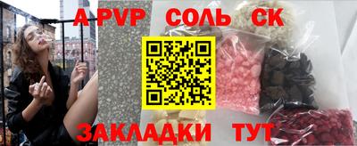 мяу мяу кристалл Будённовск