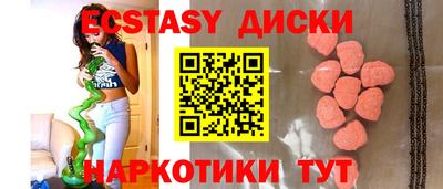 прущие грибы Бугуруслан