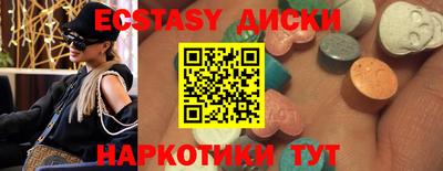 прущие грибы Бугуруслан