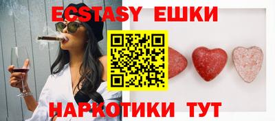альфа пвп VHQ Бузулук