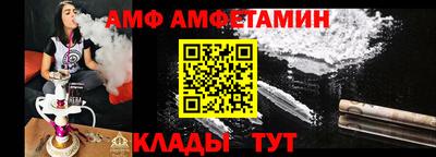 альфа пвп VHQ Бузулук