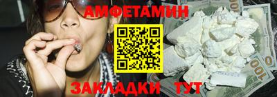 прущие грибы Бугуруслан