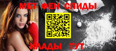 мяу мяу кристалл Будённовск