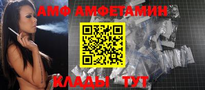 мяу мяу кристалл Будённовск