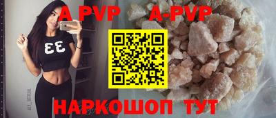 альфа пвп VHQ Бузулук