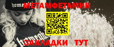 мяу мяу кристалл Будённовск