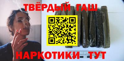 мяу мяу кристалл Будённовск