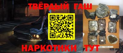 мяу мяу кристалл Будённовск