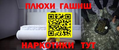 альфа пвп VHQ Бузулук