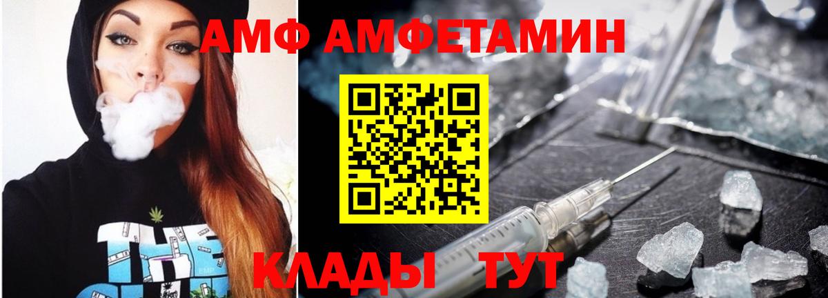 Кыштым  Метамфетамин мет  Вход с VPN 