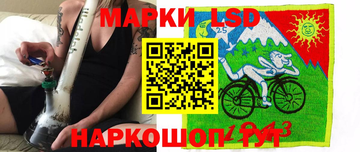 Наркотические марки 1,5мг  Вход с VPN  Кыштым 