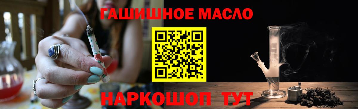 ТГК вейп с тгк  Вход с VPN  Кыштым 