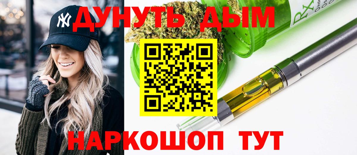 МАРИХУАНА Amnesia Кыштым
